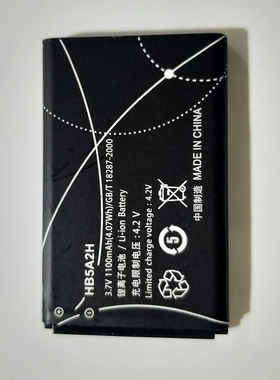 超聚源 为 U7519 EC5805 U3100 T552 C5730 HB5A2 电池 板 充电器