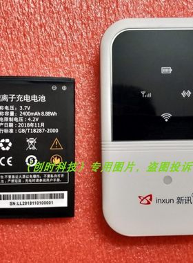 本腾 WR800 YOZE 信翼 酷翼K12 K1 4G无线路由器 随身WiFi电池
