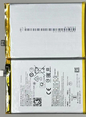 适用于 超聚源 O BLP965  K10X 手机电池 电板