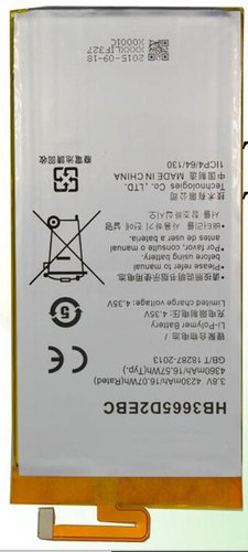 超聚源 为 HB3665D2EBC P8MA 手机电池 电板