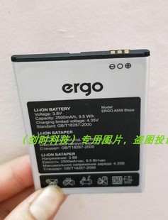 手机电池 BLAZE 板 A556 ERGO