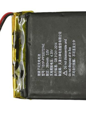 适用于 超聚源TomTom spark cardio＋1S1P-PP332727AE music 电池