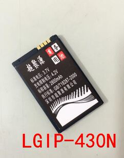 430N手机电池 GM370 KX210 超聚源 电板 KV220 LGIP GM360