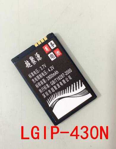 超聚源 G KV220 KX210 GM360 GM370 LGIP-430N手机电池 电板