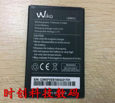 wiko  LENNY2 5222 JIMMY 手机电池 电板 忆