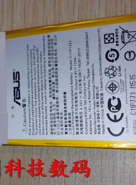 华硕 C11P1325 ZenFone6 Z6 A600CG A601CG 手机电池 电板