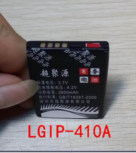 超聚源 G KG275 KG276 KG300 KG77 KP320 LX160 KG278 手机电池