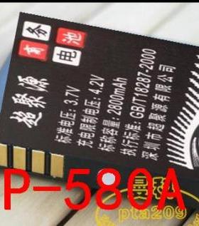 超聚源 LG KU800 KE990 KW830 KM900E LGIP-580A手机电池 电板