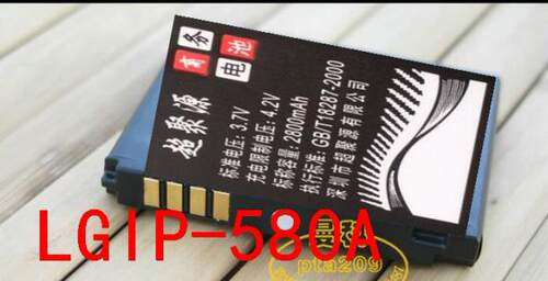 超聚源 LG KU800 KE990 KW830 KM900E LGIP-580A手机电池 电板