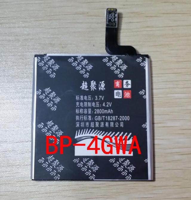 商务电 亚 Lumia 920 920T BP-4GW 手机电池 电板