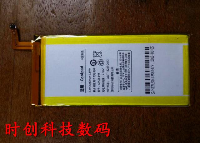 酷派 CPLD-349  IVVI 新 K1 手机电池 电板