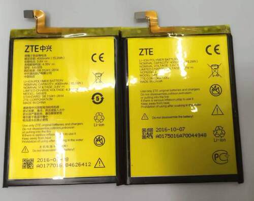 ZTE 中兴 Blade BA601 A601 远航mini 545978手机电池 电板
