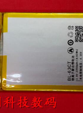 酷比BL-63CT S6 H5手机电池 电板