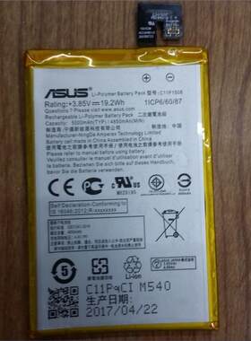 华硕 C11P1508 Zenfone电神5000Z C550KL Z010DA手机电池 电板