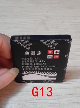 超聚源 HTC BD29100 HD3 T9295 A510B 野火 S G13 手机电池电板