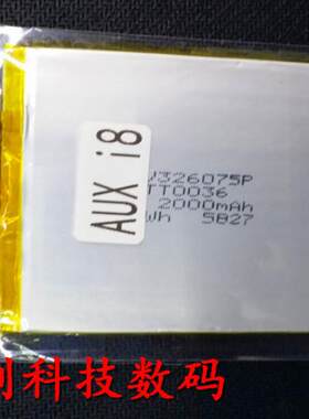 AUX  奥克斯 I8 T1 手机电池 电板