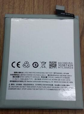 超聚源 族 魅蓝 metal电信版 M1metal BT42M 电信版手机电池