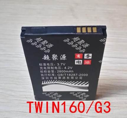 超聚源 TC  多 HERO G3 T5399 A6262 A6288 TWIN160 手机电池 电