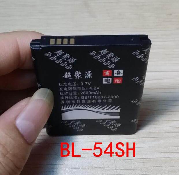 超聚源 G F260L F260S F260K F320L F320S F320K 手机电池 充电器