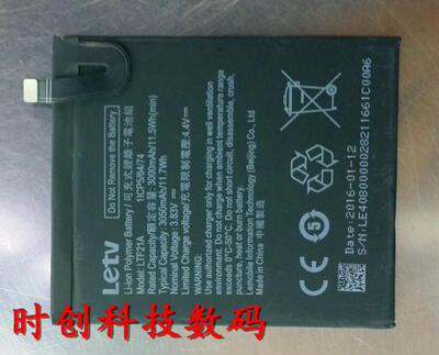 乐视2 乐视pro2 2S X621 620 X20 X520 X525 526 LTF21A电池
