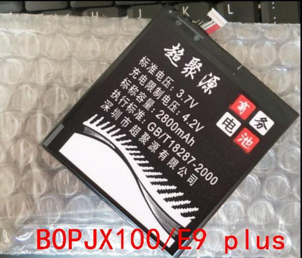 超聚源 HTC ONE E9pw E9+ E9 plus BOPJX100 728 D728 T/D/W 电池