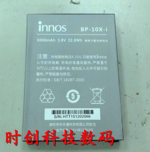 innos  BP-10X-I  DC10F 手机电池 电板