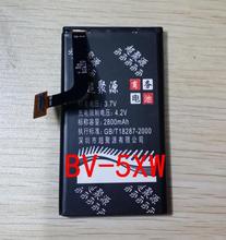 超聚源 亚 LUMIA 1020 909 BV-5XW手机电池 电板
