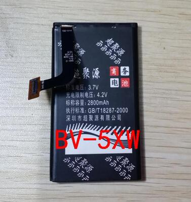 超聚源 亚 LUMIA 1020 909 BV-5XW手机电池 电板