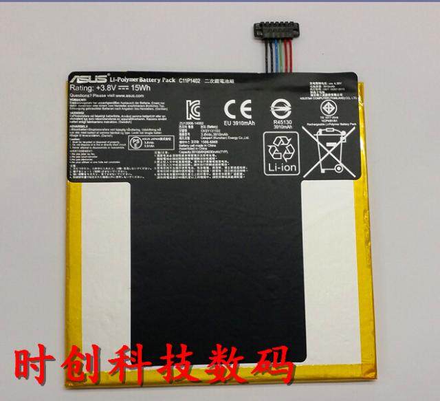 华硕C11P1402 Fone Pad 7 ME375C FE375 FE375CXG 内置电池 电板