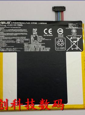 华硕C11P1402 Fone Pad 7 ME375C FE375 FE375CXG 内置电池 电板