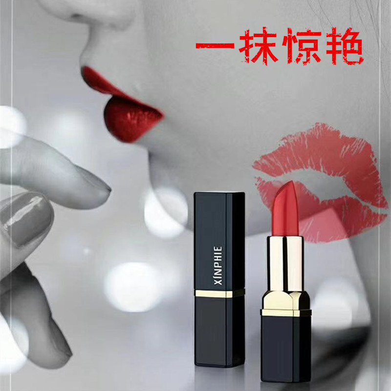 专柜正品馨菲魅力丰盈口红唇膏气质少女上色持久滋润保湿显色包邮