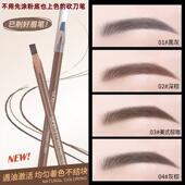 专业正品 砍刀型眉笔易上色自然立体根根分明防水防汗不晕染坎刀