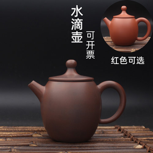 行走树水滴壶坭兴陶素身