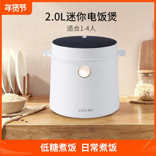掌声3M4020家用智能小型电饭煲多功能低糖电饭锅预约煮饭锅1 2人