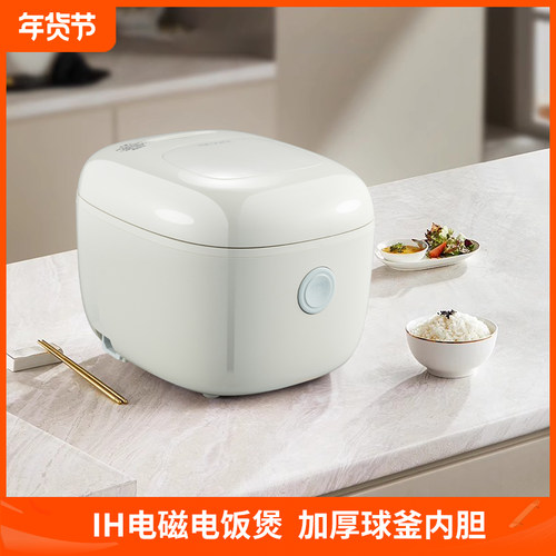 掌声2L智能2-4IH电磁加热电饭煲