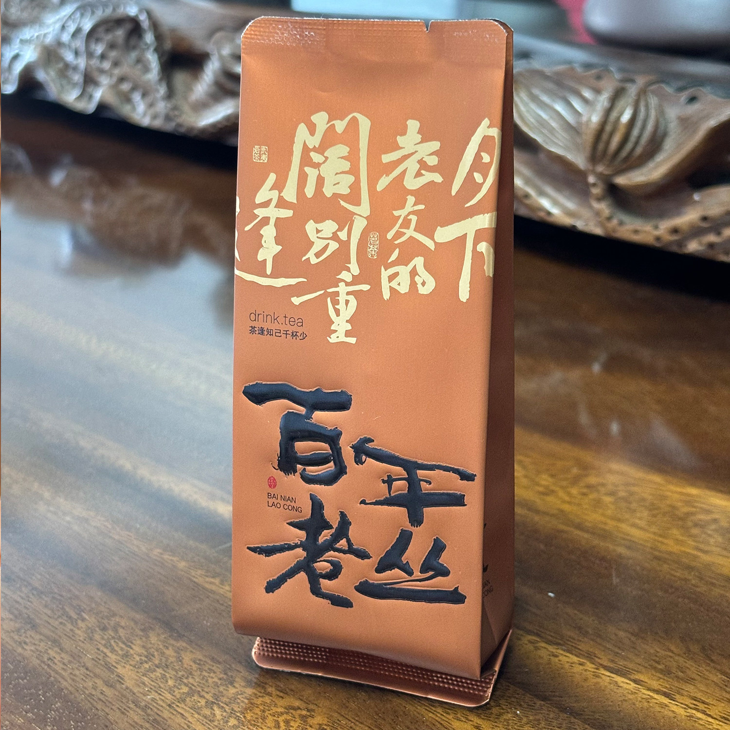 百年老丛 碧石岩2025新茶武夷岩茶老枞水仙高品质老丛 沈第二茶叶,茶,特色产区乌龙茶,淘宝优惠券,粉丝福利购,淘宝优惠卷