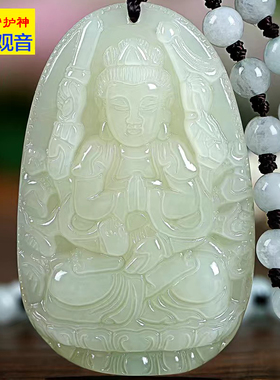 和田玉十二生肖吊坠男女情侣款白玉坠千手观音本命佛玉石挂件项链
