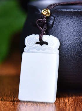 精致和田玉吊坠平安无事牌寓意吉祥雕工精细挂件玉白玉玉佩 白色