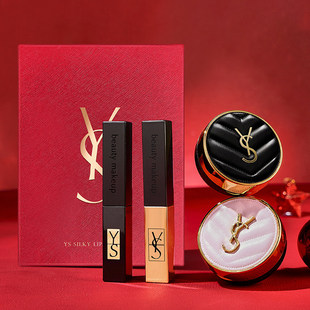大牌正品YS口红小金条1966唇釉气垫礼盒彩妆套装中秋节礼物送女友