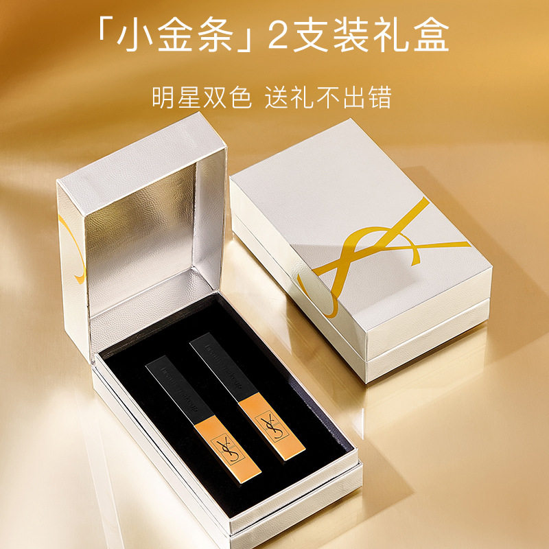 YS小金条小黑条丝绒哑光口红浓郁显色唇膏唇釉