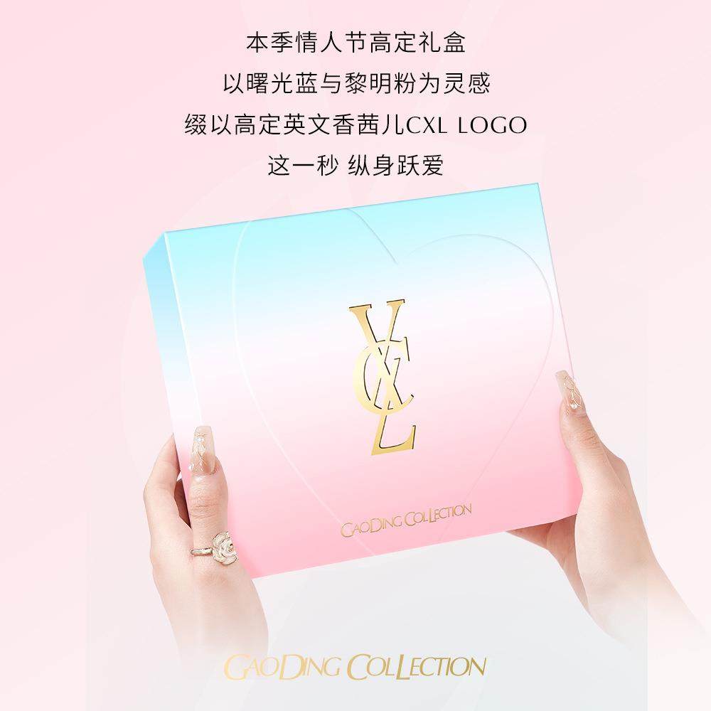 法国正品情人节高定礼盒彩妆套装口红香水气垫520礼物送老婆女友