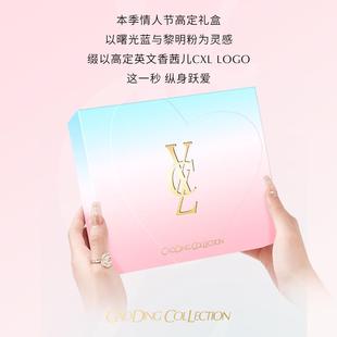 法国正品情人节高定礼盒彩妆套装口红香水气垫520礼物送老婆女友