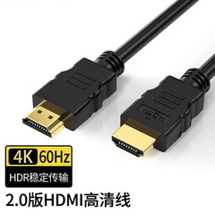 hdmi高清线4k电视机连接线电信广电移动联通机顶盒电脑加长线3米