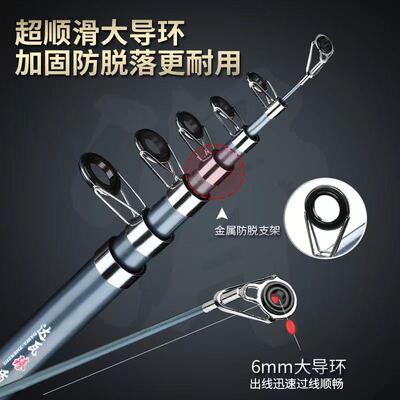 达瓦海竿薄利多销超轻超硬