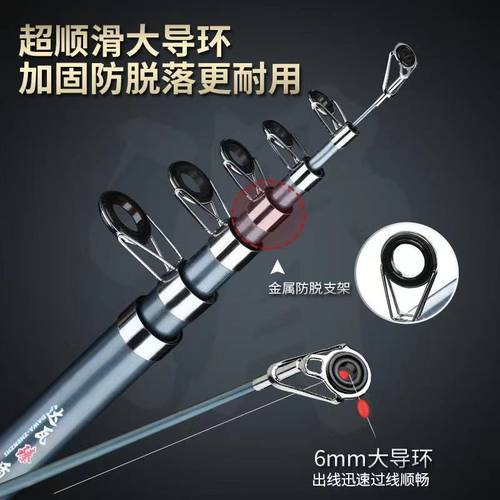 达瓦海竿薄利多销超轻超硬