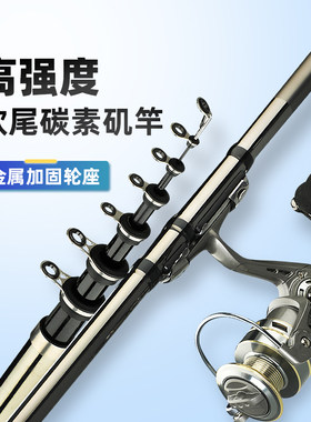 矶竿劲龙渔具矶钓竿钓鱼竿超轻碳素全套矶杆矶钓杆手海竿甩竿抛竿