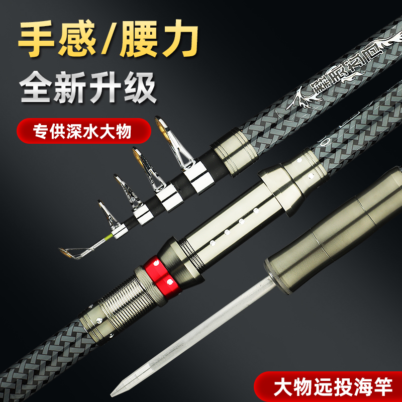 达瓦超硬碳素海竿海钓鱼竿全套抛竿甩竿渔具套装远投竿硬海杆特价