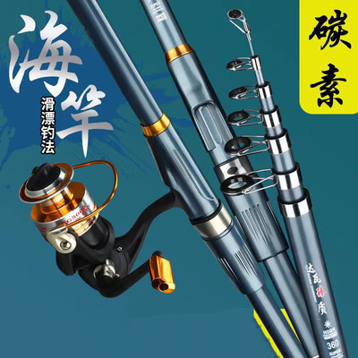 达瓦劲龙海竿超硬薄利多销