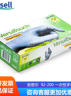 一次性加厚丁腈橡胶家务手套