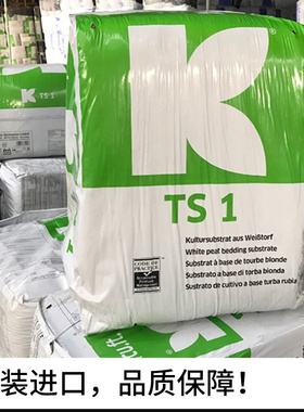 进口876泥炭土大汉营养土花土花卉育苗多肉基质肥土K牌614扦插422